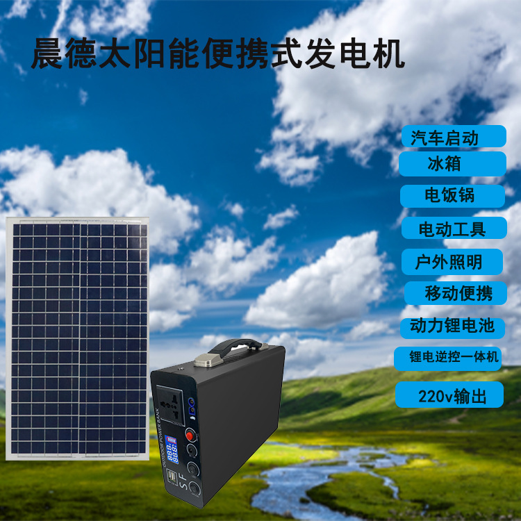 UPS电源相关的电源名词解释